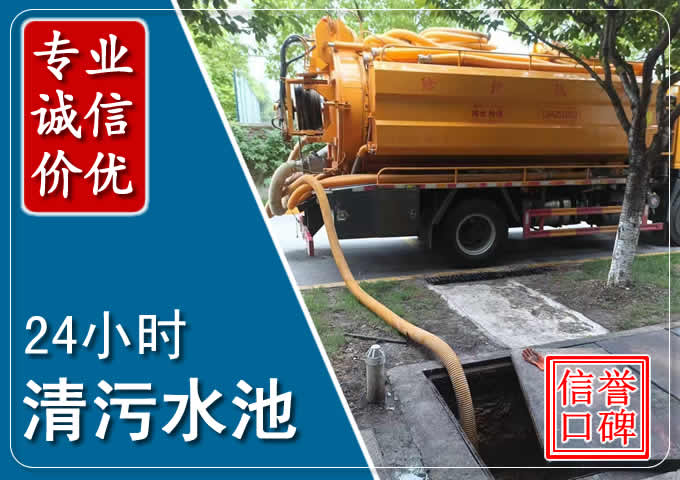 垣曲化粪池清掏时人工与自动化哪个更好?清掏时有哪些要求?